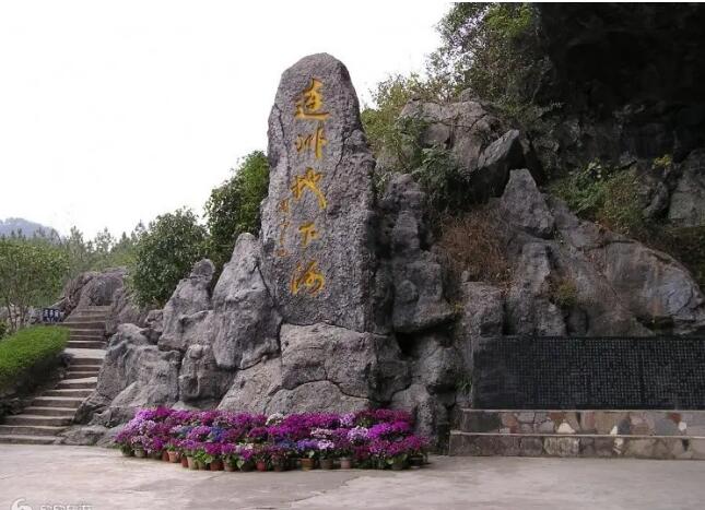 连州地下河旅游景区