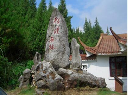 ��������ʯ�ַ羰��