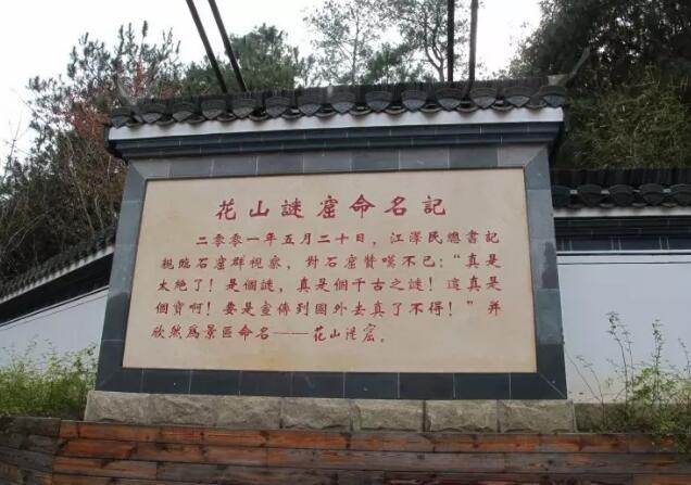 ���ջ�ɽ�տ�