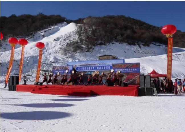 九鼎山太子岭滑雪场