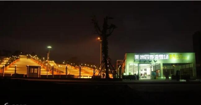 成都美洲四季滑雪场