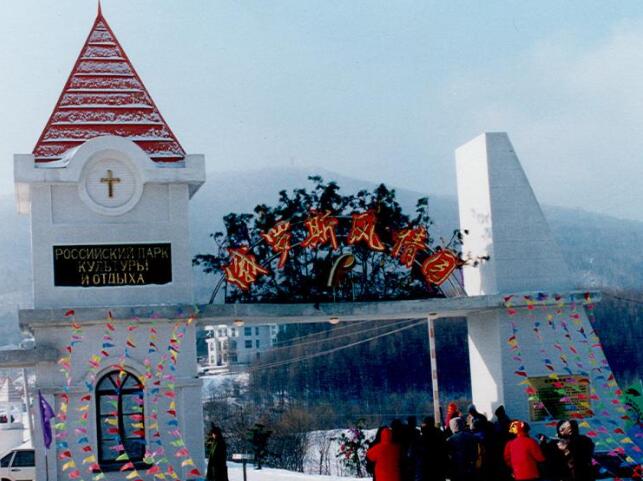 ���ֺ����ѩ��