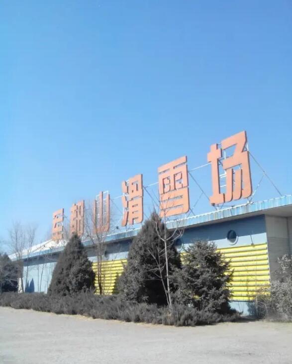 ��������ɽ��ѩ��