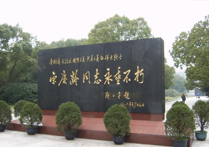 �Ϻ���������԰