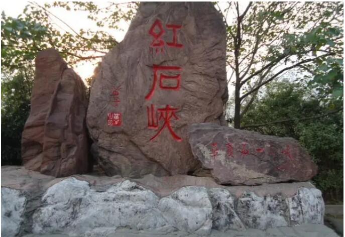 ������̨ɽ��ʯϿ..