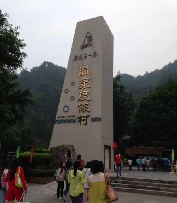 �㶫��һ�����η羰��.