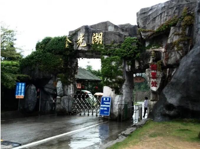 同安金光湖景区