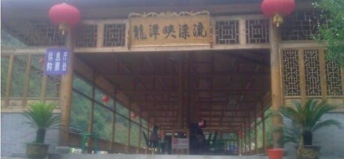 千岛湖龙潭峡谷漂流.