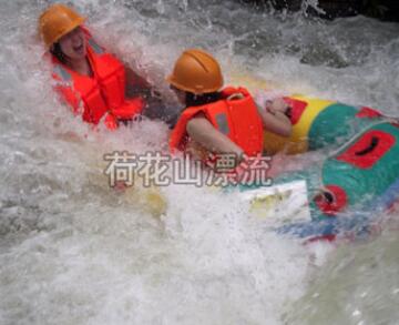 荷花山漂流,