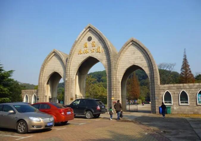 ��ɽ����ɭ�ֹ�԰��