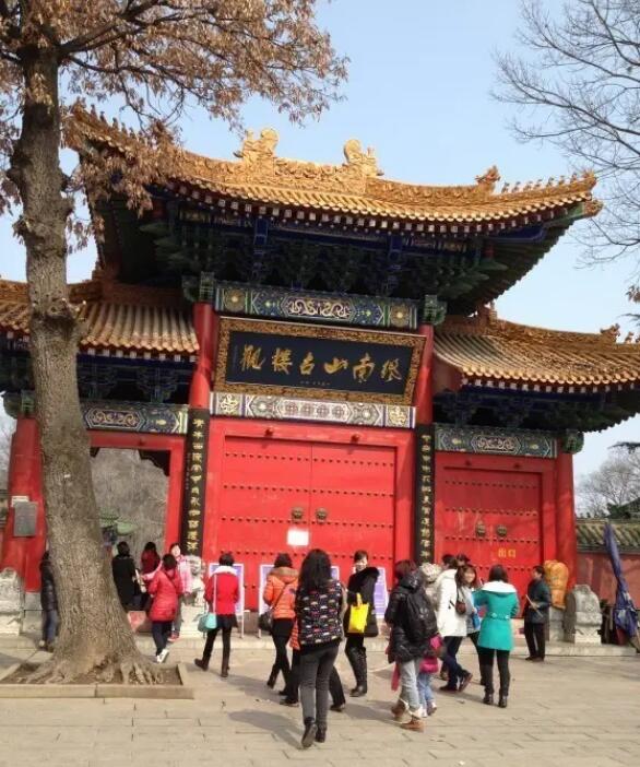 陕西楼观台国家森林公园,