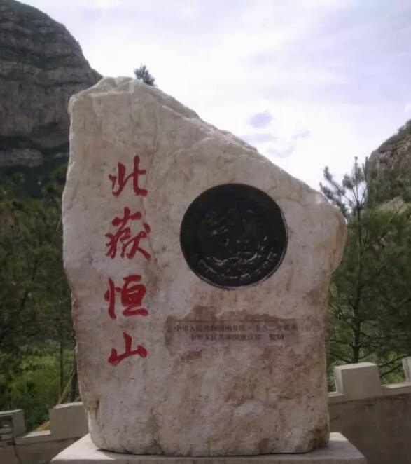 ɽ��������ɽ��