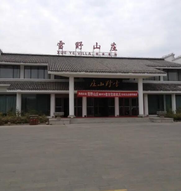 莱芜雪野农博园,