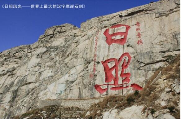 ��ɽ�羰����