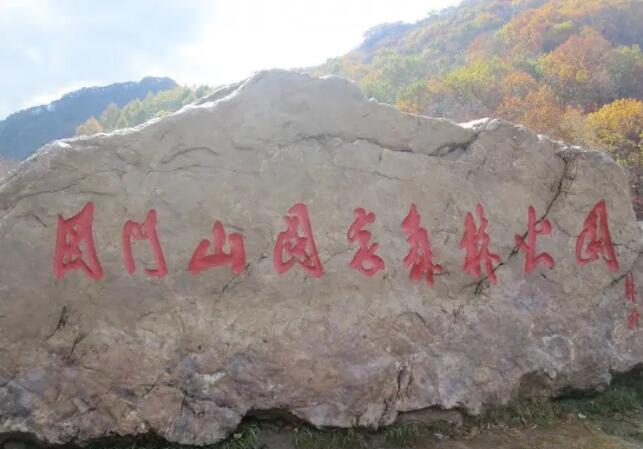 ��Ϫ����ɽ��