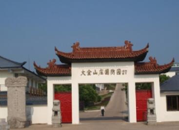 �Ͼ����ɽ��