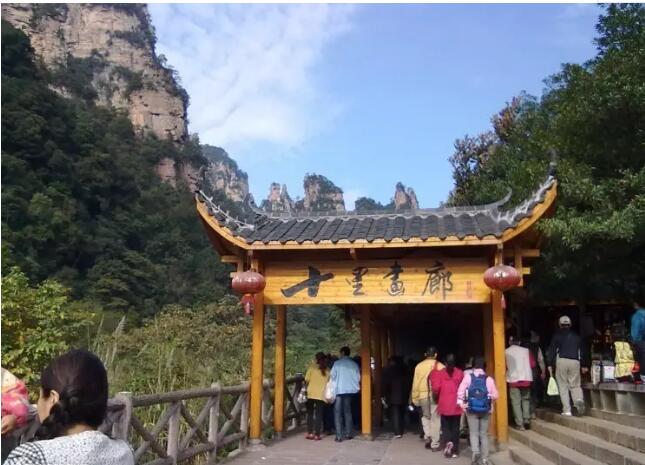 张家界十里画廊,