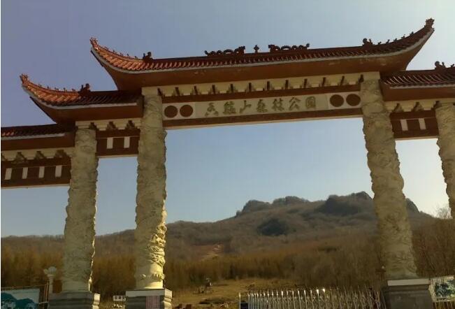 ��������¯ɽ��