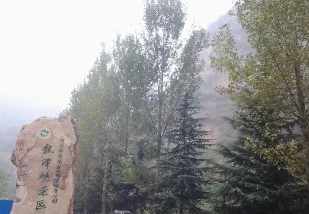 洛阳新安龙潭峡,