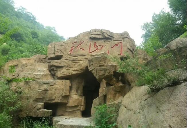 秋山原生态自然风景区,