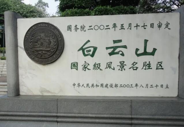 ���ݰ���ɽ�羰����