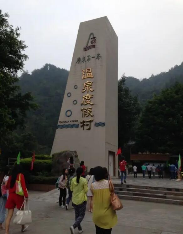 �㶫��һ�����η羰����