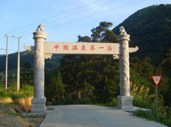 黄楮林自然保护区,