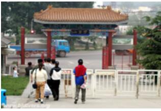 ��������ɽɭ�ֹ�԰��