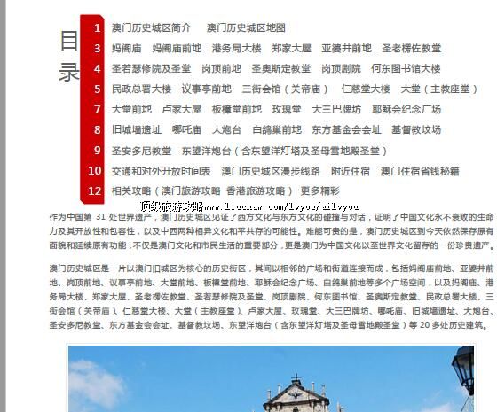 ailvyou1011������ʷ�������ι��� ��20Ԫ