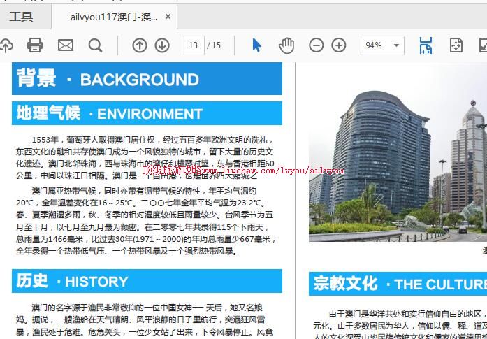 ailvyou1010�������ι���             ��35Ԫ