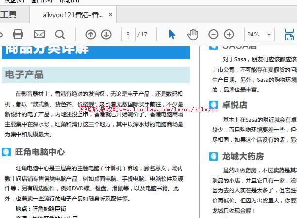 ailvyou1009���-��۹������ι���   ��20Ԫ