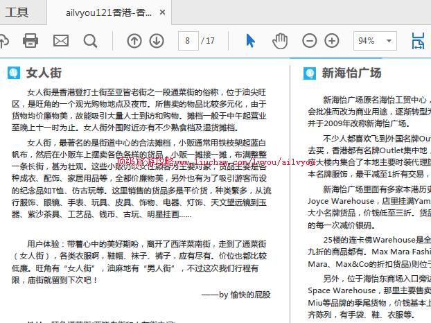 ailvyou1009���-��۹������ι���   ��20Ԫ