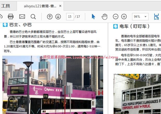 ailvyou1009���-��۹������ι���   ��20Ԫ