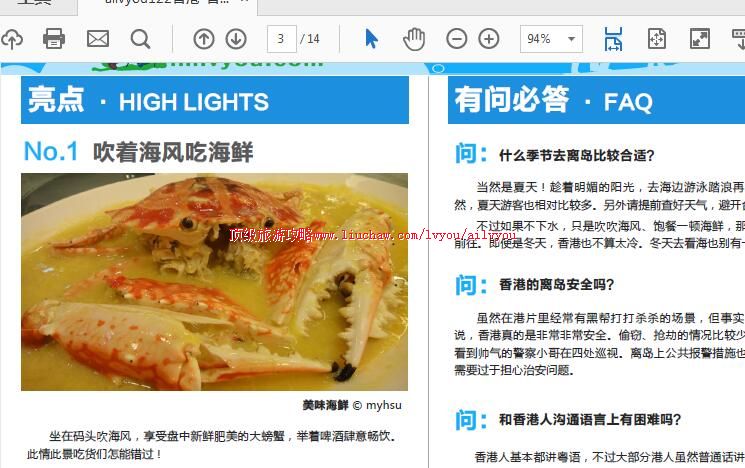 ailvyou1008���-����뵺���ι���   ��20Ԫ