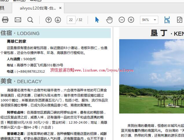 ailvyou1006̨��-̨��12�����ι��� ��20Ԫ