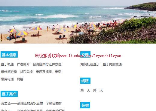 ailvyou1005�Ѷ����ι���       ��20Ԫ