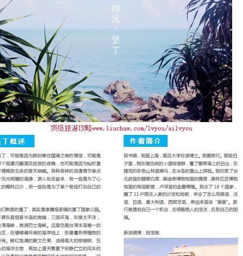 ailvyou1005�Ѷ����ι���       ��20Ԫ