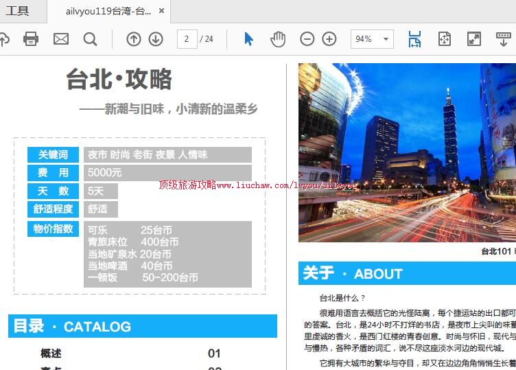 ailvyou1004̨�����ι���       ��35Ԫ