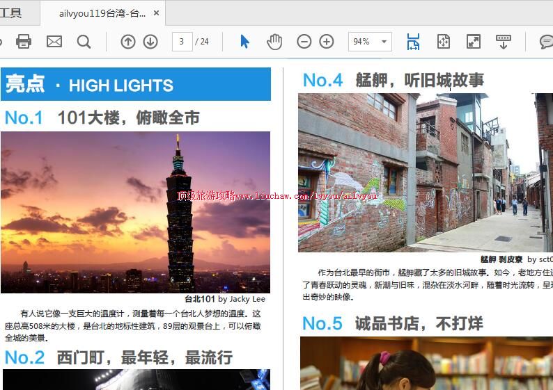 ailvyou1004̨�����ι���       ��35Ԫ