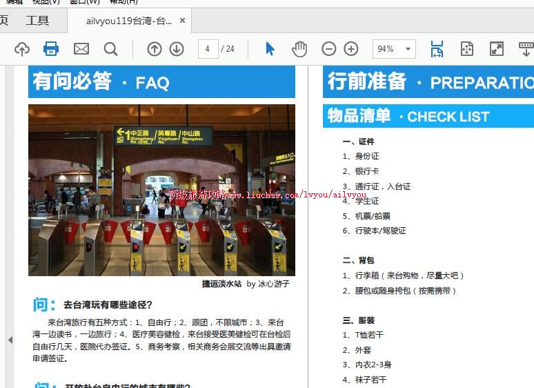 ailvyou1004̨�����ι���       ��35Ԫ