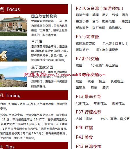 ailvyou1002̨�����ι���       ��20Ԫ