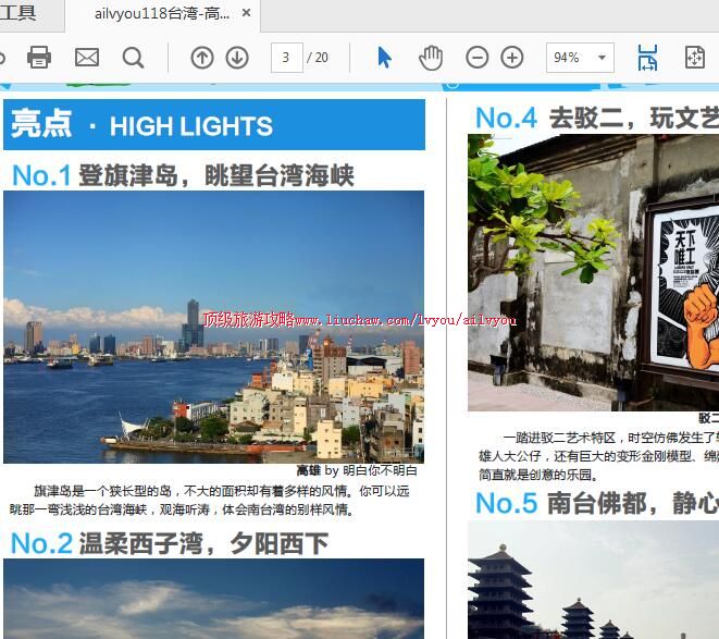 ailvyou1001�������ι���       ��35Ԫ