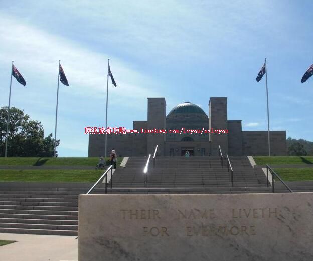 澳大利亚战争纪念馆旅游攻略 堪培拉市