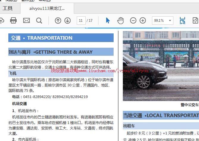 ailvyou1000���������ι��� ��35Ԫ
