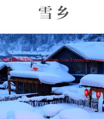 ailvyou998ѩ�繥��          ��20Ԫ