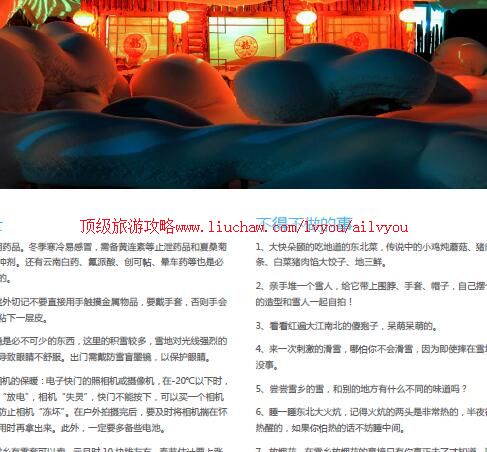 ailvyou998ѩ�繥��          ��20Ԫ