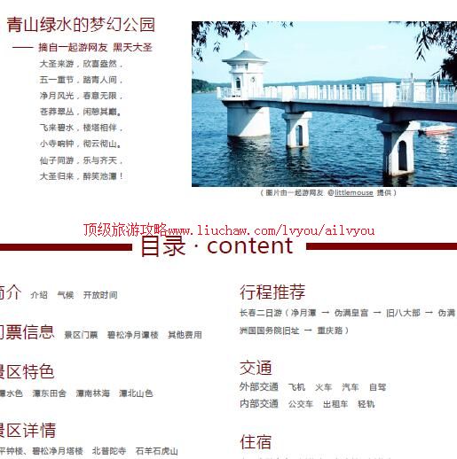 ailvyou997����̶���ι��� ��20Ԫ