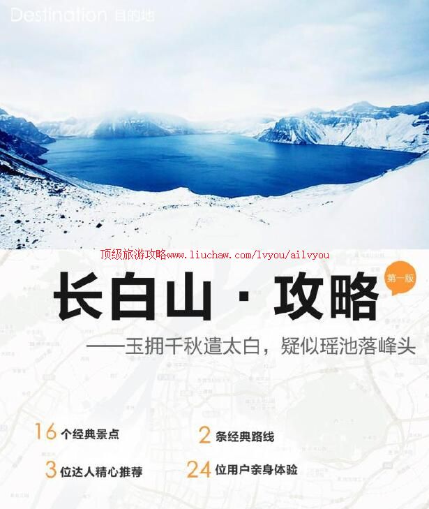 ailvyou995����ɽ���ι��� ��35Ԫ