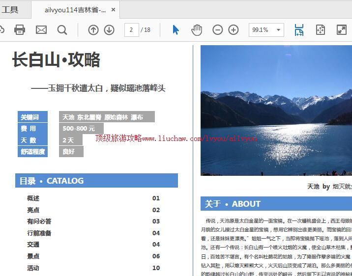 ailvyou995����ɽ���ι��� ��35Ԫ