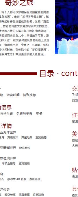 ailvyou993����ʥ�Ǻ����������ι��� ��20Ԫ